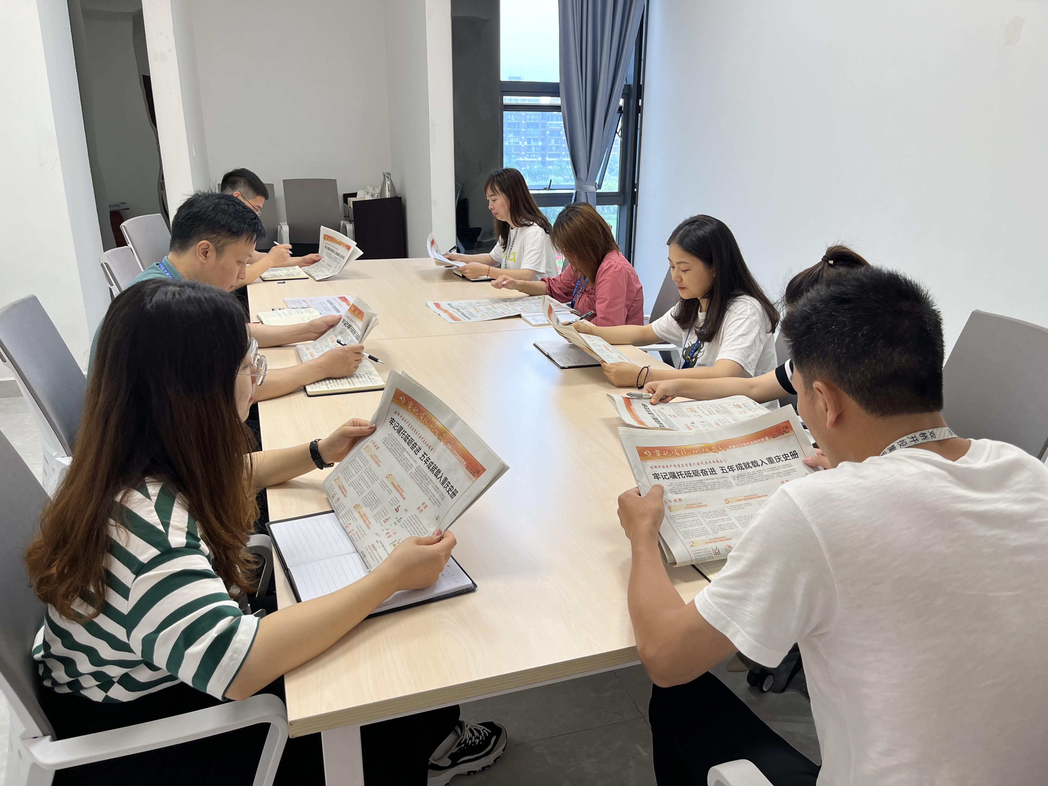 深入學(xué)習貫徹中國共產(chǎn)黨重慶市第六次代表大會會議精神