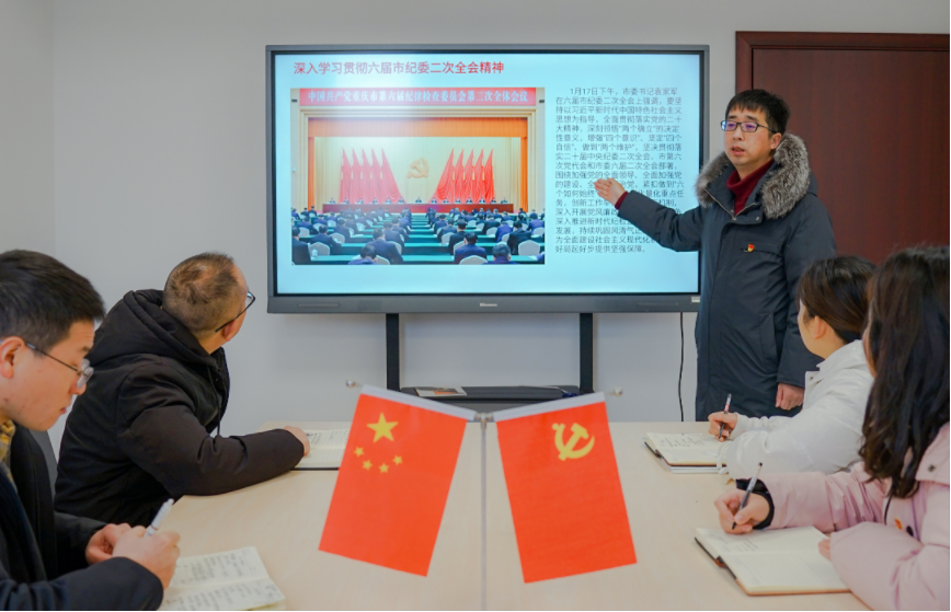 公司紀委深入學(xué)習貫徹六屆市紀委二次全會精神